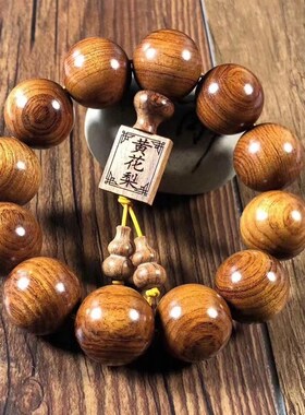 新品黄花梨佛珠手串男手r链印度小叶紫檀金丝楠木黄花梨木沉香黑