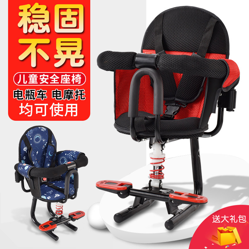 极速电动电瓶摩托车前置小孩子婴儿安全座椅踏Q板车儿童宝宝减震,淘宝优惠券,粉丝福利购,淘宝优惠卷