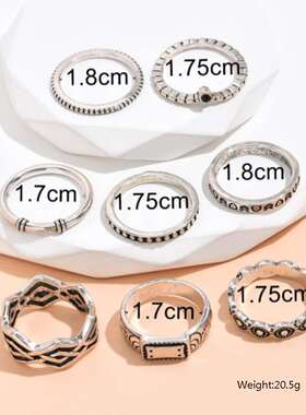 极速8-piece set of new hand accesDsories simple retro wave c