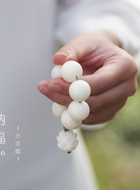 极速天然白玉菩提根玲珑迷你小手串女菩提K子指尖文玩小手捻绕指