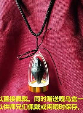 极速2017年亚青阎魔笛擦擦娘拉擦擦吊坠亚克力S泰式嘎乌盒纪念品