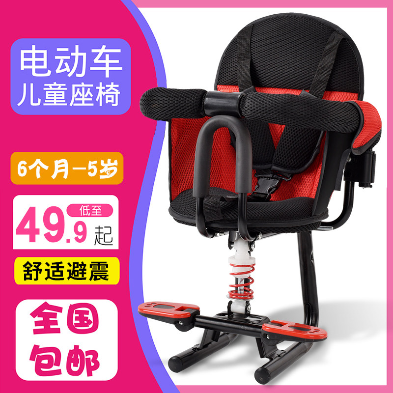 极速电动电瓶摩托车前置小孩子婴儿安全座椅踏Q板车儿童宝宝减震,淘宝优惠券,粉丝福利购,淘宝优惠卷