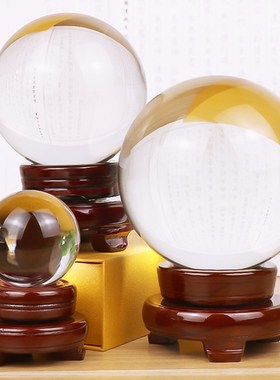 极速水晶球摆件黄p紫粉红蓝玻璃球白色透D明圆球梦幻