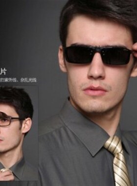 极速防眩光日用夜用偏光眼镜夹片C/超薄墨镜眼镜夹片男女夜视镜片