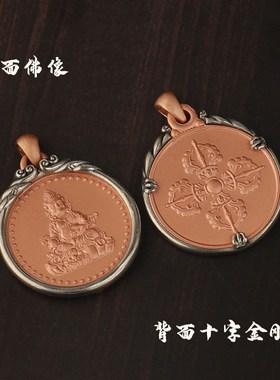 极速藏式佛牌紫铜个性复古释迦y佛绿度吊坠黄财神文殊项链莲花生