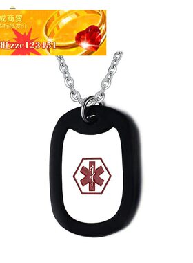 极速广东a外贸医学标志牌吊坠简约时尚吊牌项坠军牌钛钢
