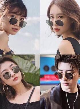 极速蔡徐坤新款镜盒男女太阳v眼镜炫彩韩版网红in休闲开车偏光驾