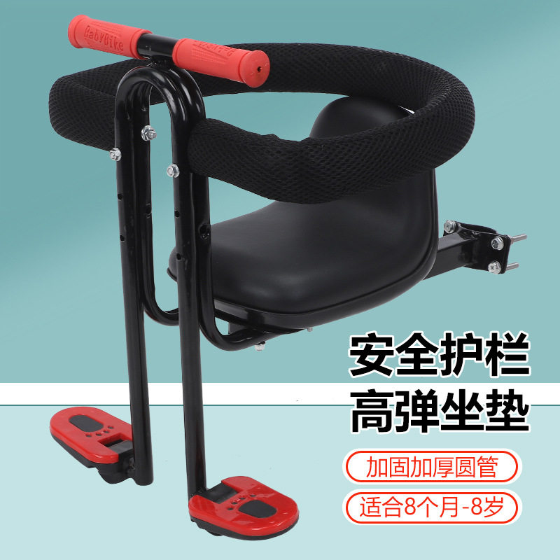 极速折叠a车自行车儿童座椅前置电动车婴儿宝宝椅子山地车小孩坐,淘宝优惠券,粉丝福利购,淘宝优惠卷