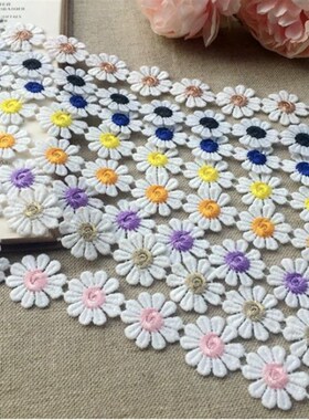 极速2 Yards/lot Width 2.3cm 8 Colors DaisMy Flower Lace Trim
