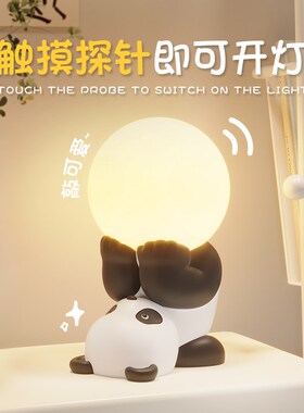 极速夜间小夜灯加湿器卧室u睡眠灯儿童柔光氛围感网红爆款高颜值