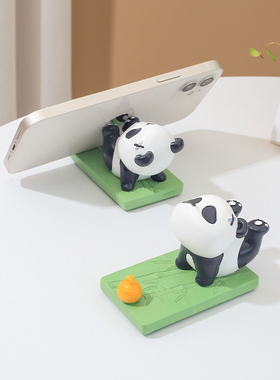 极速创意熊猫f手机桌面支架可爱治愈办公室工位书房卡通手机架支