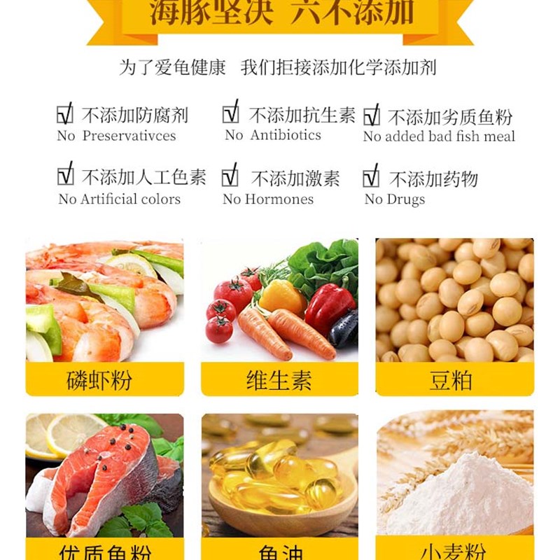 现货速发金钱龟粮黄缘龟饲料黄缘盒龟料高品质龟粮安缘台缘龟粮饲 - 图2
