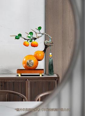 福禄如意铜葫芦摆件招财柿子客厅玄关电视柜大气装饰品乔迁礼物