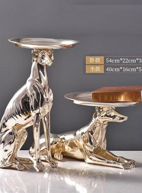 北欧沙发边几茶几咖啡桌落地动物狗灵犬雕塑摆件收纳置物软装饰品