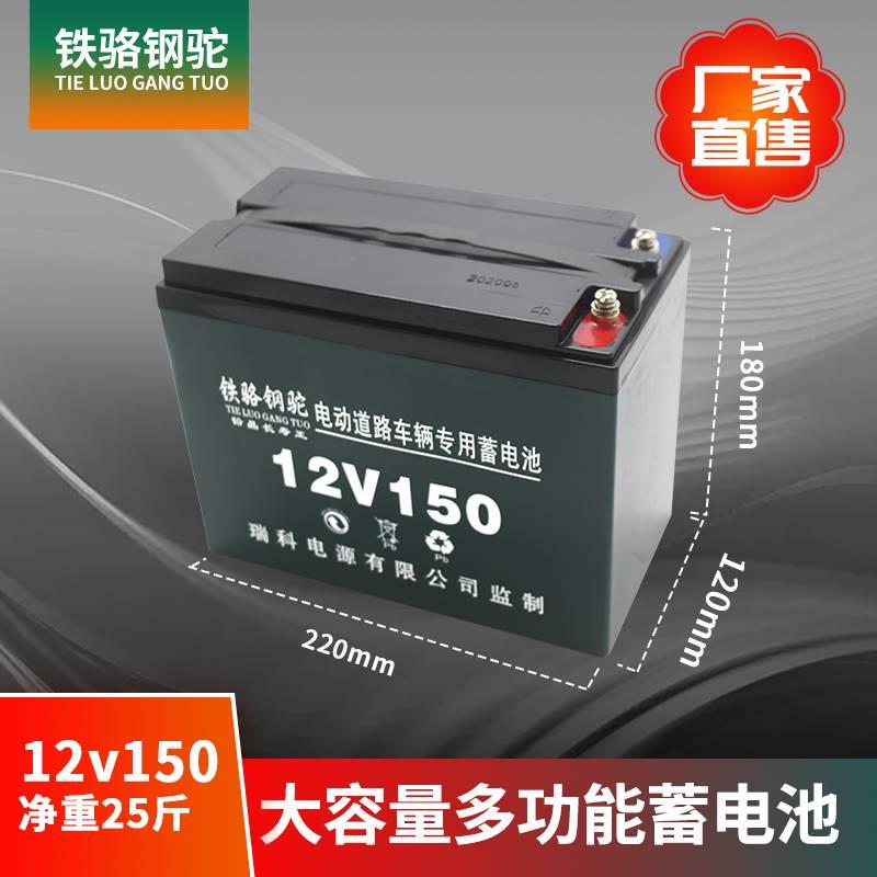 新款12V电瓶免维护干电瓶夜市12v36ah80a120蓄电池照明太阳能抽水 - 图1