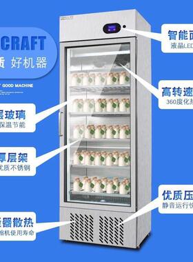 浩博酸奶机商用冷藏发酵一体机全自动大容量酸奶发酵箱大容量发酵