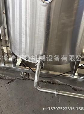不锈钢血浆冷藏  酱油醋等调味品低温暂存 浓缩汁保鲜制冷