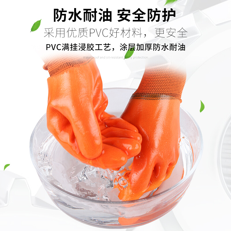 手套劳保耐磨pvc满挂塑胶加厚牛筋防水防滑全浸胶皮工地工作防护-图1