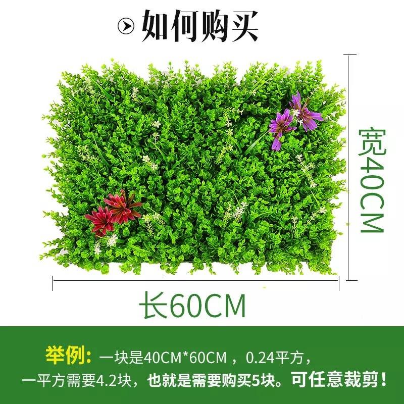 仿真植物墙绿植墙假草坪阳台室内人造草皮门头背景墙花墙公司装饰 - 图2