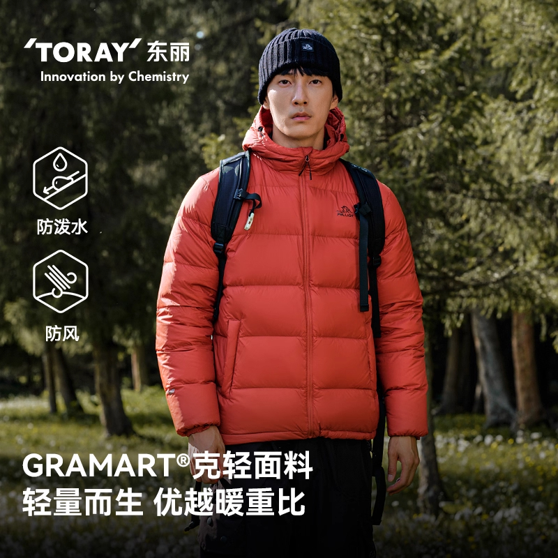 【经典2.0】伯希和户外800蓬羽绒服女秋冬保暖轻薄短款鹅绒外套