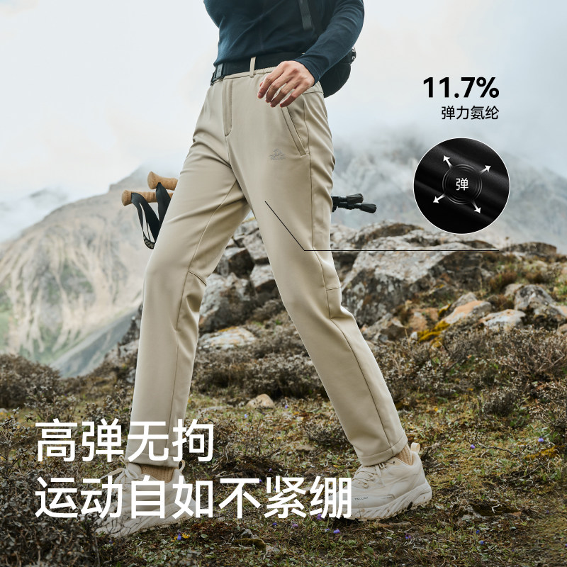 【风盾C24】伯希和户外软壳裤男登山徒步防风防泼水运动弹力长裤,淘宝优惠券,粉丝福利购,淘宝优惠卷