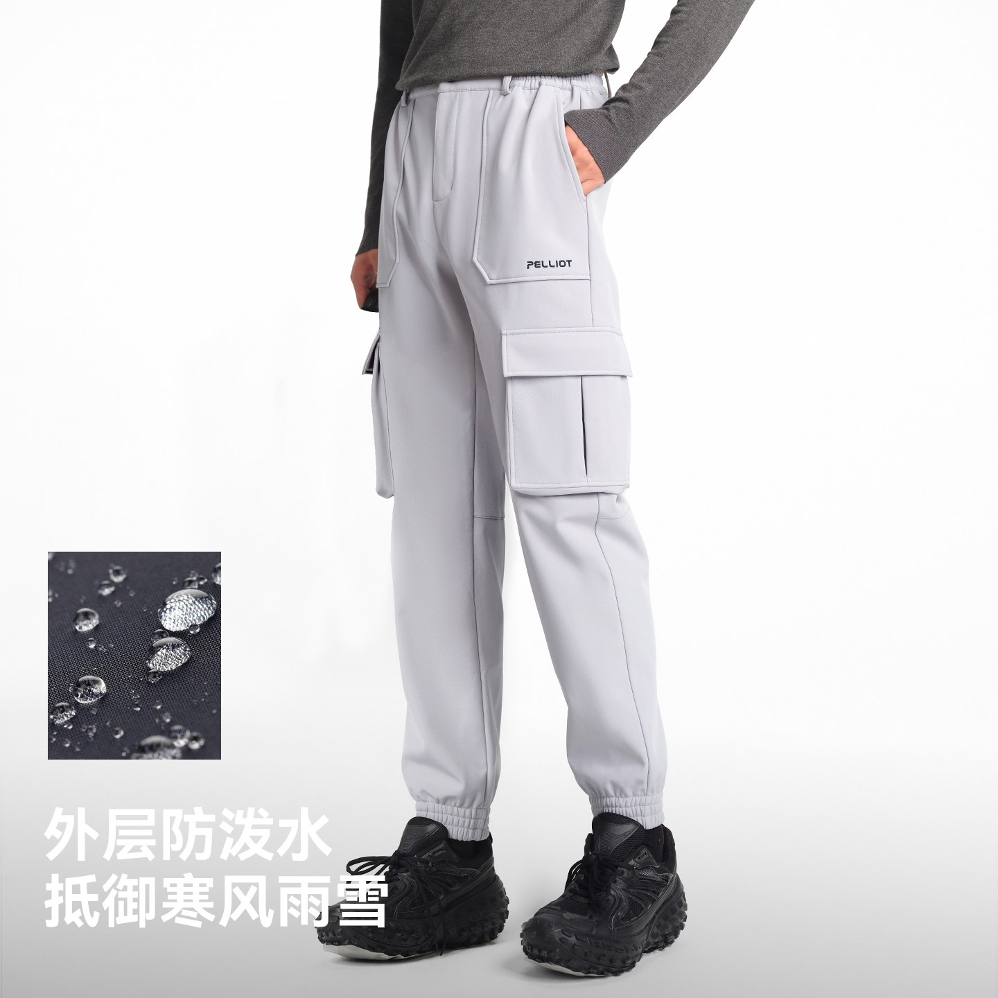 伯希和户外软壳裤男新款防风防寒工装直筒休闲裤抓绒登山保暖长裤,淘宝优惠券,粉丝福利购,淘宝优惠卷