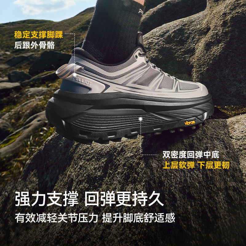 【CT-脉冲】伯希和户外Vibram休闲跑鞋男款防滑缓震专业跑山鞋女