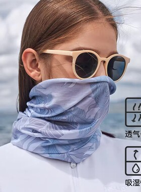 伯希和户外骑行头巾防晒面罩