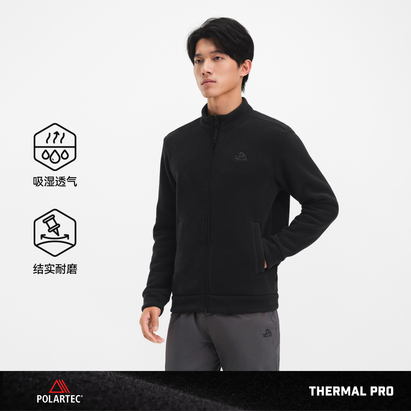 伯希和户外Polartec Thermal Pro抓绒衣男款防风保暖冲锋衣内胆 - 图1