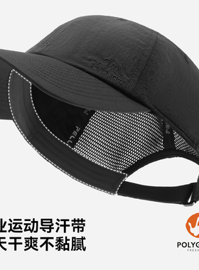 伯希和户外棒球帽男款夏季登山防晒网眼透气帽子运动软顶鸭舌帽女