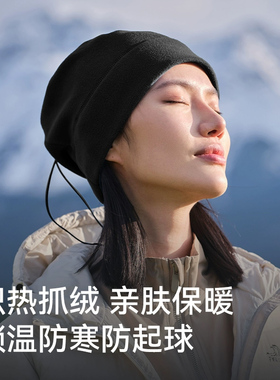 伯希和户外抓绒帽防风保暖