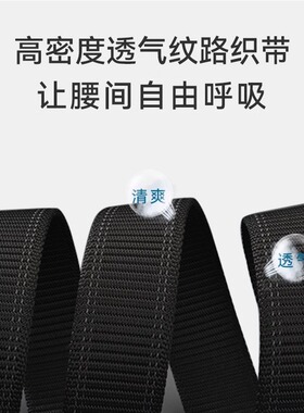 伯希和户外腰带男士战术皮带帆布