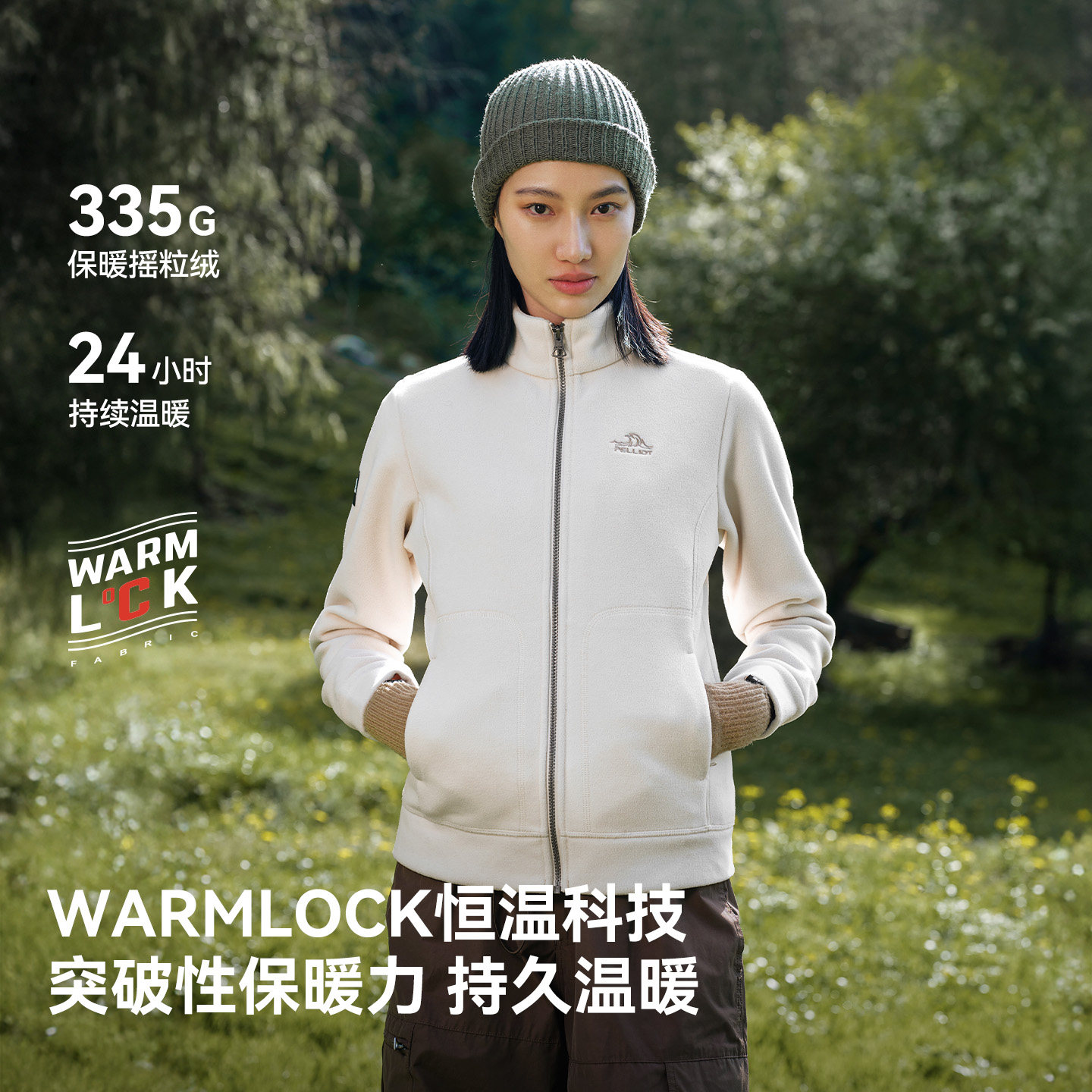 伯希和抓绒衣男秋冬摇粒绒卫衣女羊羔绒开衫外套户外冲锋衣内胆,淘宝优惠券,粉丝福利购,淘宝优惠卷