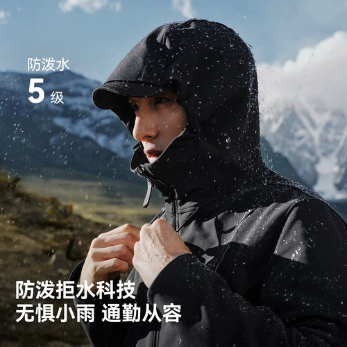 【风盾C24】伯希和户外软壳衣26升级款男防风夹克高弹徒步外套女 - 图0