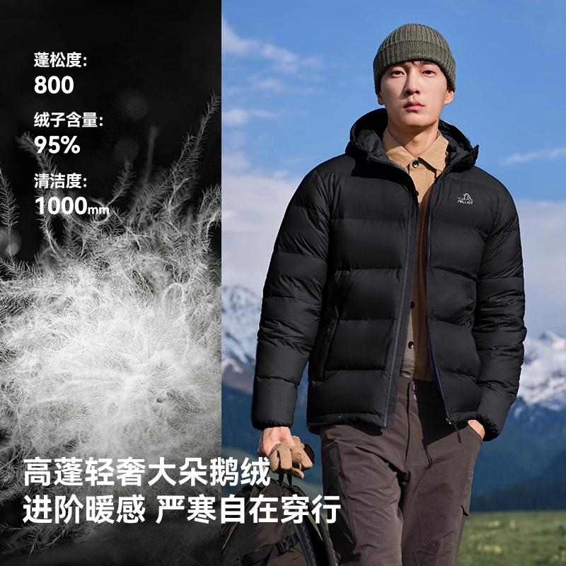 【经典2.0】伯希和户外800蓬羽绒服女秋冬保暖轻薄短款鹅绒外套