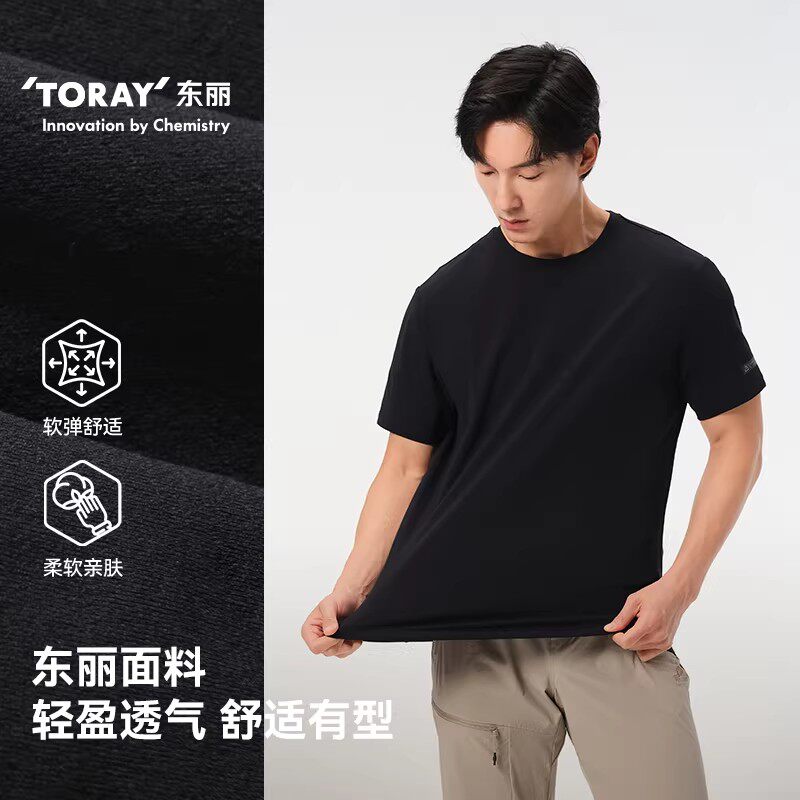 伯希和速干T恤男透气圆领黑色休闲短袖上衣户外徒步运动半袖内搭