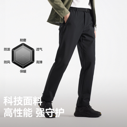 【风盾】伯希和户外软壳裤男秋冬