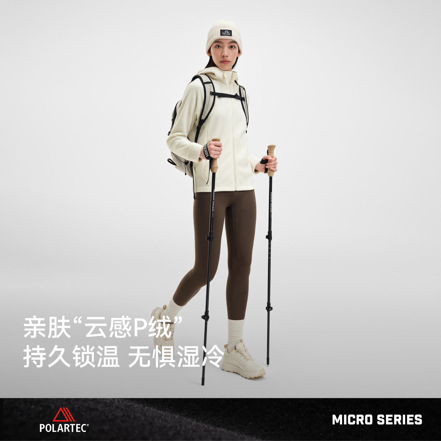 伯希和户外抓绒衣Polartec Micro轻量化女保暖连帽长袖摇粒绒外套,淘宝优惠券,粉丝福利购,淘宝优惠卷