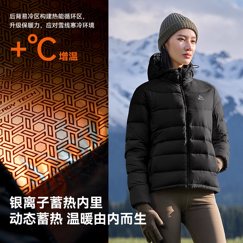 【经典2.0】伯希和户外800蓬羽绒服女秋冬保暖轻薄短款鹅绒外套