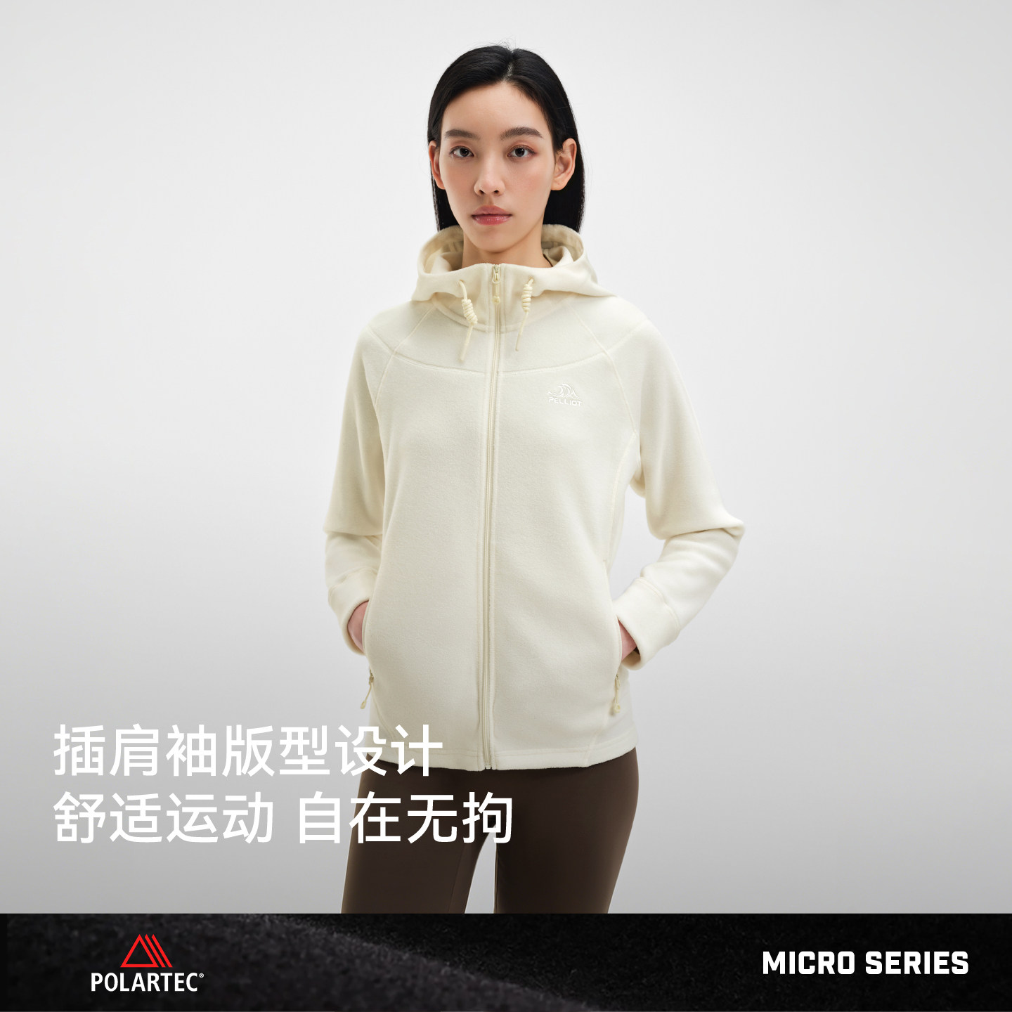 伯希和户外抓绒衣Polartec Micro轻量化女保暖连帽长袖摇粒绒外套,淘宝优惠券,粉丝福利购,淘宝优惠卷