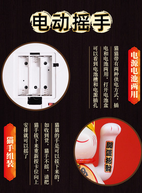 摇手招财猫摆件开业大小号店铺收银台礼品家居饰品自动招手发财猫