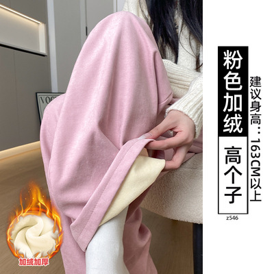 蓝色奶芙山本裤女秋冬加绒加厚2025新款休闲小个子窄版直筒阔腿L