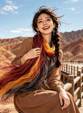 废土风七彩沙漠旅游防晒披肩丝巾
