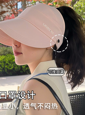 绿色可折叠防晒帽女遮阳空顶