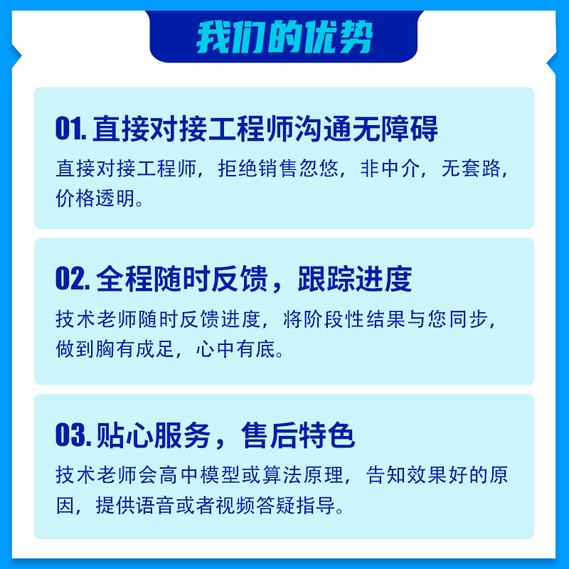 python代编程深度学习机器代码接单指导编写调试爬虫数据抓取跑通 - 图1