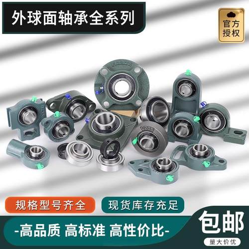 极速外球面Td型滑道座轴承UCT201 T202 T203 T204 T205 T206 T207 - 图2