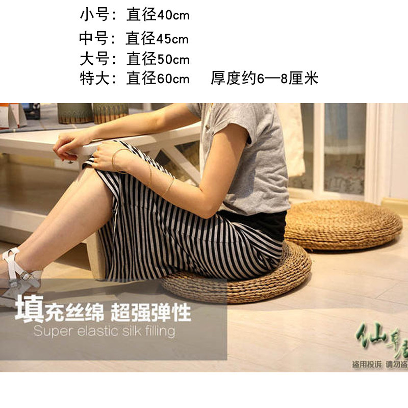 New product free shipping Japanese style cushion futon straw chair cushion bay window cushion futon N tatami futon meditation meditation