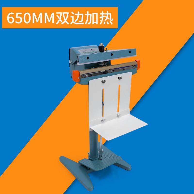 极速脚踏式连f续封口机 铝架 脚踩薄膜塑料袋铝箔封切机 上下加热 - 图0