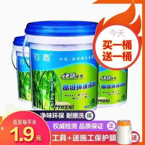 Extremely fast painting wall renovation old house roller u indoor light blue stone paint wall light gray pink pigment