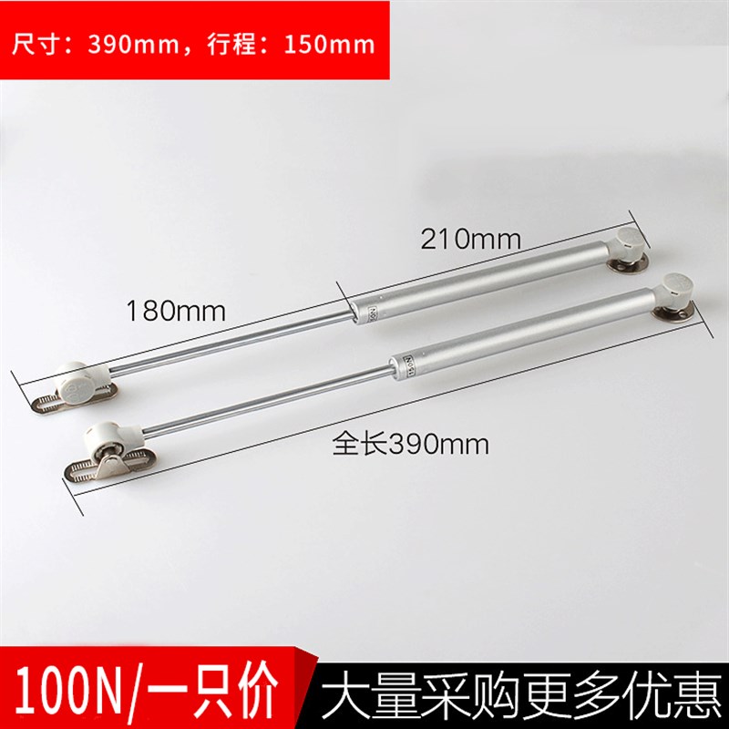 极速新品电表箱气撑20n液压杆气压杆小榻K榻米上翻门支伸Y缩杆画 - 图1